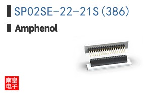 SP02SE-22-21S(386)