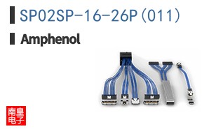 SP02SP-16-26P(011)