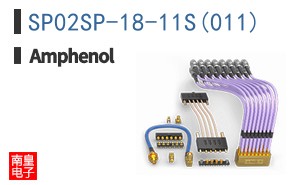 SP02SP-18-11S(011)