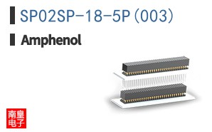 SP02SP-18-5P(003)