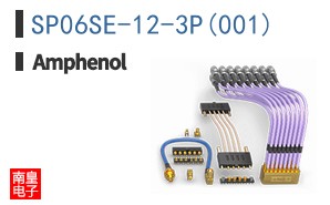 SP06SE-12-3P(001)