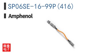 SP06SE-16-99P(416)