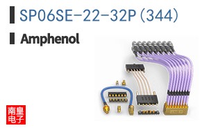 SP06SE-22-32P(344)