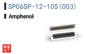 SP06SP-12-10S(003)
