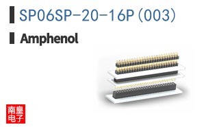 SP06SP-20-16P(003)