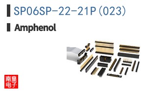 SP06SP-22-21P(023)