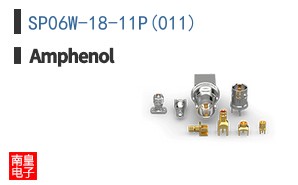 SP06W-18-11P(011)