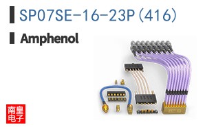 SP07SE-16-23P(416)