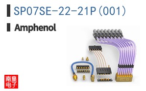 SP07SE-22-21P(001)