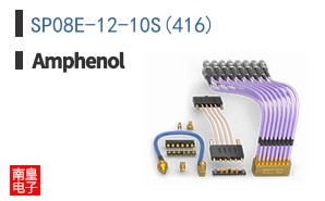 SP08E-12-10S(416)