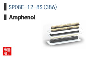 SP08E-12-8S(386)