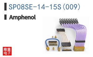 SP08SE-14-15S(009)