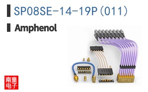 SP08SE-14-19P(011)