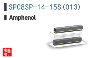 SP08SP-14-15S(013)