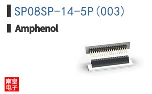 SP08SP-14-5P(003)