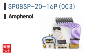 SP08SP-20-16P(003)