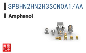SP8HN2HN2H3S0N0A1/AA