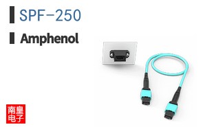 SPF-250