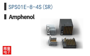 SPS01E-8-4S(SR)