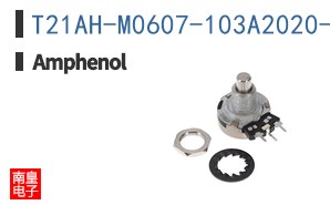 T21AH-M0607-103A2020-15,0-TA