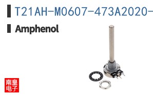 T21AH-M0607-473A2020-TA