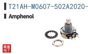 T21AH-M0607-502A2020-15,0-TA