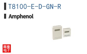 T8100-E-D-GN-R
