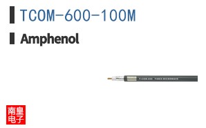 TCOM-600-100M