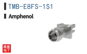 TMB-E8FS-1S1