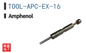 TOOL-APC-EX-16