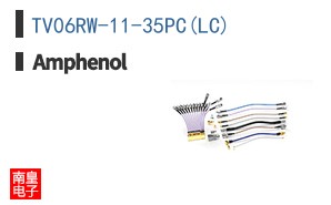 TV06RW-11-35PC(LC)