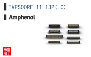 TVPS00RF-11-13P(LC)