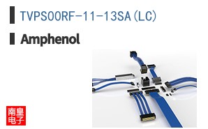 TVPS00RF-11-13SA(LC)