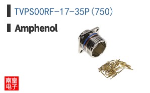 TVPS00RF-17-35P(750)