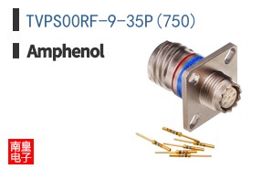 TVPS00RF-9-35P(750)