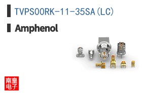 TVPS00RK-11-35SA(LC)