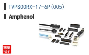 TVPS00RX-17-6P(005)