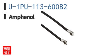 U-1PU-113-600B2