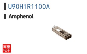 U90H1R1100A