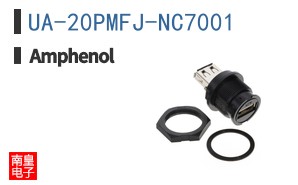UA-20PMFJ-NC7001