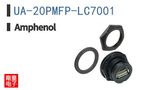 UA-20PMFP-LC7001