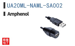 UA20ML-NAML-SA002