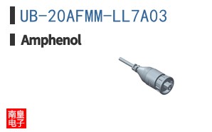 UB-20AFMM-LL7A03