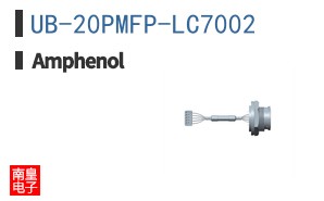 UB-20PMFP-LC7002