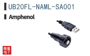 UB20FL-NAML-SA001