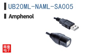 UB20ML-NAML-SA005
