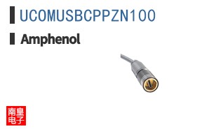 UCOMUSBCPPZN100