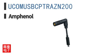 UCOMUSBCPTRAZN200