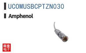 UCOMUSBCPTZN030