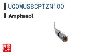 UCOMUSBCPTZN100